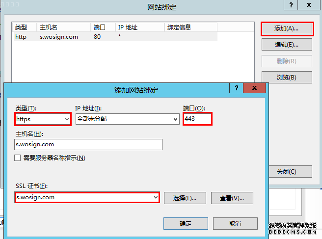 https搭建（Win2012+IIS8.0下安装SSL证书）