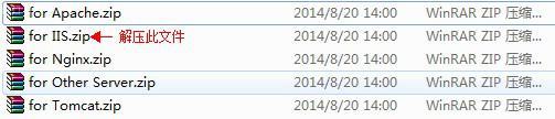 https搭建（Win2012+IIS8.0下安装SSL证书）