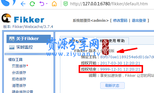 Fikkerd 3.7.5 windows ȫƽ _  cdn 蹤